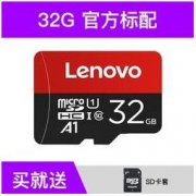 Lenovo 联想 TF内存卡 高速专业版 32GB