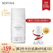 SOFINA 苏菲娜 透美颜 白蕾丝面部防护霜 30ml SPF50+ PA++++ +赠乳液8ml*1 *2件