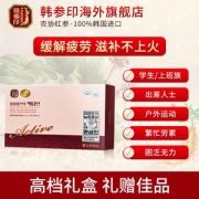 连续五年获得国家品牌大奖 韩参印 韩国高丽参6年根红参浓缩液  10ml*30包