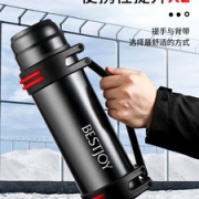 富光拾喜 304不锈钢保温壶1000ml