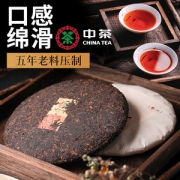 中粮中茶 18年君印甘纯系列 普洱茶 357g  养胃 降血脂 减肥