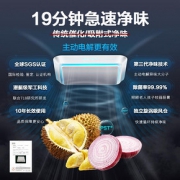 美的630升双开门冰箱对开门家用急速净味智能变频一级官方大容量