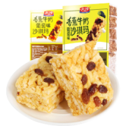 名沙 香蕉牛奶葡萄 沙琪玛500g*2盒