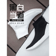 神价格 必迈 旗舰 Pace Boom 脚感炸裂 不热不臭 男女高/低帮跑步鞋