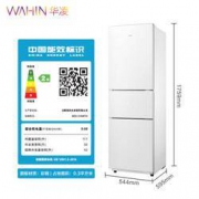 WAHIN 华凌 BCD-215WTH 215升 三门冰箱