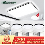 nvc-lighting 雷士照明 光鸿 米家智能吸顶灯套装 四室一厅