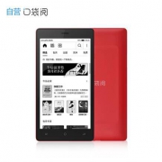 打卡0元购： 腾讯阅文 口袋阅经典款 5.2英寸 电纸书阅读器 8GB