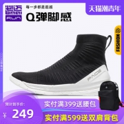 必迈 旗舰 Pace Boom 脚感炸裂 不热不臭 男女高/低帮跑步鞋