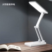 百亿补贴：久量 LED太阳能 充电 小台灯