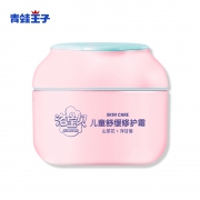 聚划算百亿补贴：FROGPRINCE 青蛙王子 儿童水嫩柔肤霜 50g