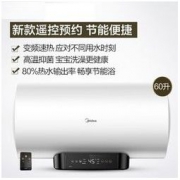 京东PLUS会员： Midea/美的 F6021-GCS(HEY) 60升电热水器 2100W变频速热一级节能