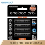 eneloop 爱乐普 第四代 BK-3HCCA 5号充电电池 *2件