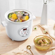 英国strix温控，8小时保温，智能预约：1.5L 九阳 电炖锅DGD1505BM