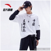 6日0点： ANTA 安踏 星标系列 172030704 男士假两件宽松运动卫衣