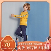 abckids童装 男童套装秋季小童运动套头卫衣裤两件套韩版