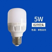 居特丽 E27灯头 单色白光 5W