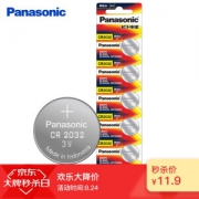 Panasonic 松下 CR2032进口纽扣 五粒