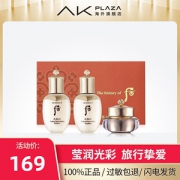 韩国贵妇护肤品 Whoo 后 天气丹 水乳面霜旅行套装