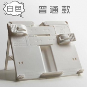 咔巴熊 6221A 可折叠阅读架 普通款