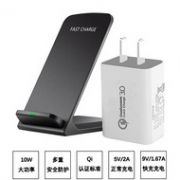 新视界 N7400 QC3.0 10W快充头+10W立式无线充