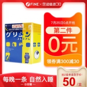 日本 Fine 深度助眠氨基酸冲剂 30条*2件