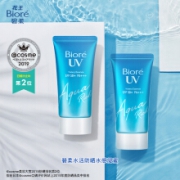 花王碧柔（Biore）   水活防晒水感凝蜜   防晒霜   SPF50+ PA+++  50*2支*3件