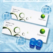 库博 依视明 近视隐形眼镜日抛 30片