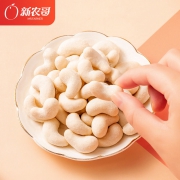 富含益生菌，孕妇放心吃：250g 新农哥 吮指酸奶腰果