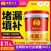 房屋卫士 防水补漏灵500ml