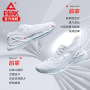 PEAK 匹克 悦跑8代 E02167H 中性款跑鞋