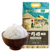 6日0点、88VIP：十月稻田 五常大米 5kg *2件