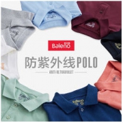 Baleno 班尼路 88801139RTO 男士弹力polo衫