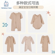 Twinkle Tale 新生婴儿哈衣 连体衣