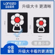 白菜价：蓝宙 黑白视觉激发卡片 40个图案
