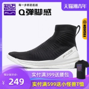 必迈 旗舰 Pace Boom 脚感炸裂 不热不臭 男女高/低帮跑步鞋