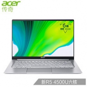 Acer 宏碁 传奇 14英寸笔记本电脑（R5-4500U、8G、512G）