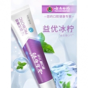 云南白药 金口健 益生菌牙膏套装 105g*4支 赠2只牙刷