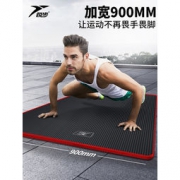 悦步 男士健身瑜伽垫 10mm 90cm加宽 带锁边