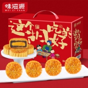 味滋源 中秋月饼 礼盒720g