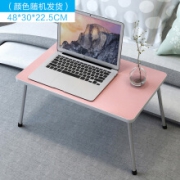 辰派家居 床上书桌 特惠款 可折叠
