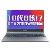 MECHREVO 机械革命 Z3 Air-S 15.6英寸游戏本（Geforce RTX 2060、i7-10875H、16GB、512GB、144Hz）