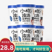 小样&哪吒联名款 四川花甲酸辣粉 124gx6桶