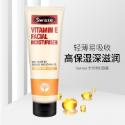 Swisse 维生素E保湿面霜 125mlx2件