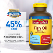 美国原装进口，Nature Made 天维美 深海鱼油 1200mgx220粒
