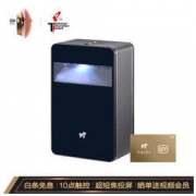 Puppy Cube 光影魔屏 触控交互式投影仪 + 桌面幕布