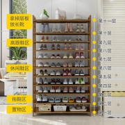 Airiter 艾芮特 CSDCXJ 简易鞋架 六层款