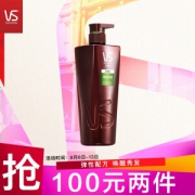 VS 沙宣 清盈顺柔润发素 750ml *2件