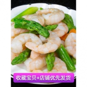 渔公码头 新鲜冷冻渤海对虾仁 300g*3件（除冰净重）