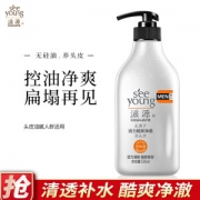 限地区： SEEYOUNG 滋源 男士 无患子活力酷爽净澈洗头水 535ml +凑单品