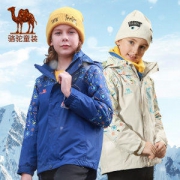 骆驼 儿童 升级2.0户外三合一冲锋衣